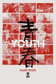 Youth (Hard Times) 2025